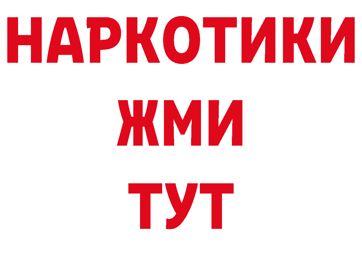 Первитин Декстрометамфетамин 99.9% вход это гидра Далматово